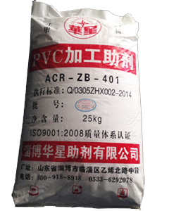 ACR ZB-401系列